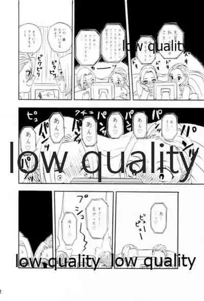 Inochi Mijikashi Koiseyo Shinobi Sairokushuu