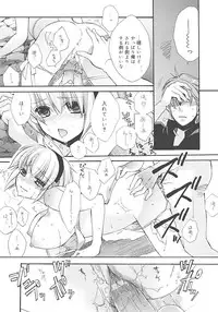 [Edoya Pochi] JUN-AI catalog