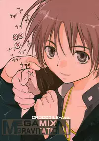 [CROCODILE-Ave. (Gangstar Yoshio)] MEGAMIX GRAVITATION Chirimenjako (Gravitation)