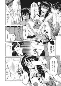 [Fuusen Club] Fuusen Faust