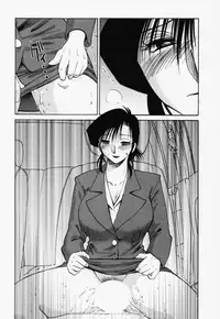 [TsuyaTsuya] Tatoeba Haha Ga 3 [English] [Sei-Jin]