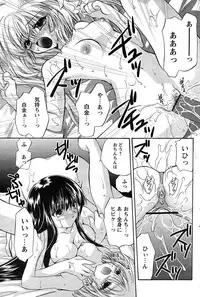 Comic Papipo 2007-09