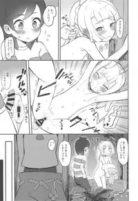 (C95) [PYPYworks (Syamonabe)] Gomenne Lillie (Pokémon Sun and Moon)