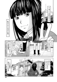 [ZukiKi] Hajimete no