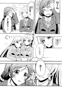 (C88) [Mushiyaki!! (Kanbayashi Makoto)] ENCORE! (Love Live!)