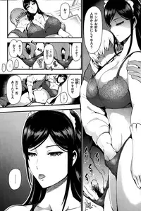 COMIC Kairakuten 2015-06