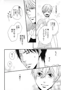 [Natsume Katsura] Custom Dolly's