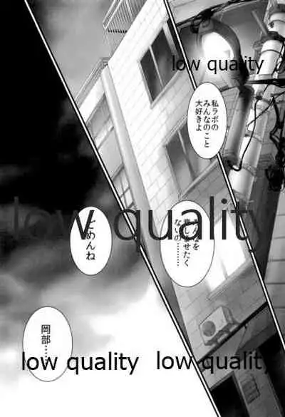 Yoimiya no THE LOST LOVERS