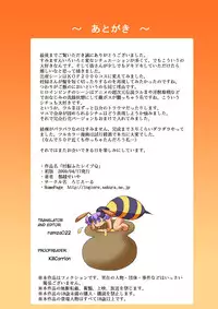 [Logiere] Ninshin Futa Rape Q (SNK VS CAPCOM) [English] [ramza022]