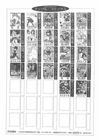 [Harukaze Saki] Keitai LOVE Chase