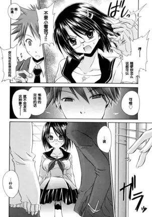 LOVE ＆ HATE - Lovely Slave