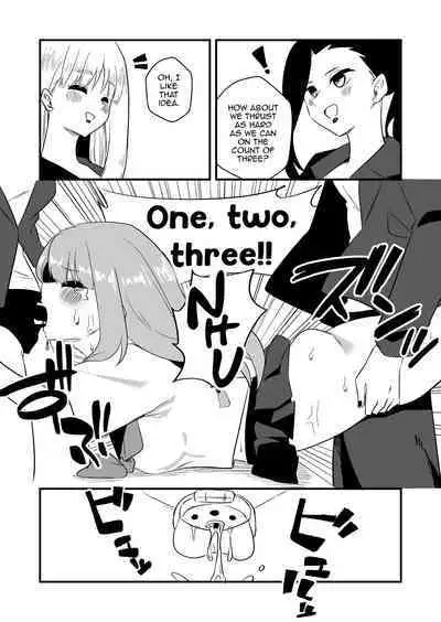 Mon Pe Niyoru Dansei Kyoushi Josou Choukyou Keikaku