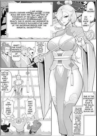 Skin Normal Mission 04