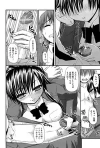 [Mimi Mimizu] Renai Kakuu Seikyuu - Fictitious Claim Love