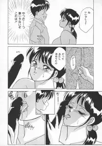 [Nishimaki Tohru] D-Cup Lovers