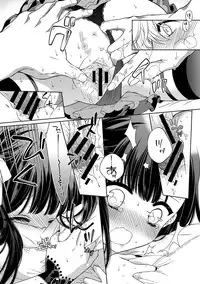 [Carmilla] Dear My Darling! [Digital]