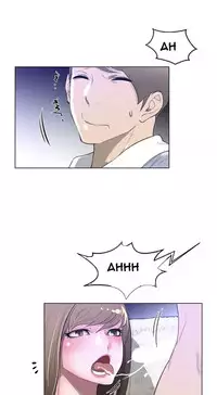 Perfect Half Ch.1-25 (English) (Ongoing)