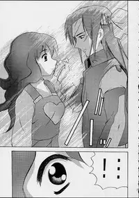 (C63) [PH (TAM)] AOI Shijou Shugi 4 (Mugen No Ryvius)