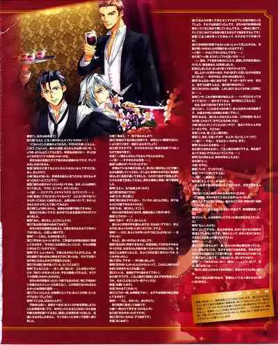 Cool-B Vol.29 2010-01
