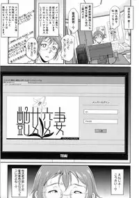 COMIC MILF 2013-06 Vol. 13