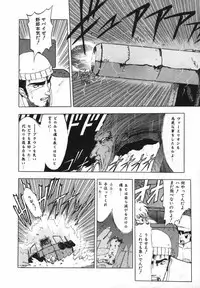 [Ohnuma Hiroshi] FLYING APPLE