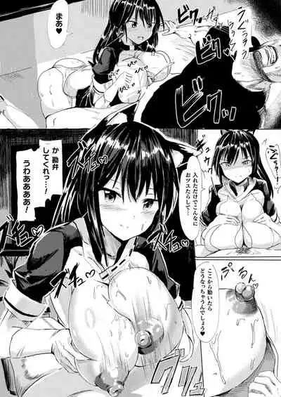 Comic Unreal Plus Vol. 2