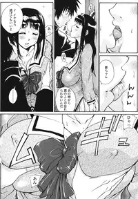 [Kika=Zaru] Love Ala Mode