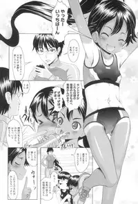 [Mushoku Santaro] Little Mesu Hole - Little female hole [Digital]