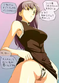 [Gun Tank Dou] Hustle Sasete Itadaku Mashita. 01 (Rebuild of Evangelion)