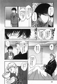 [Hiryuu Ran] Celeb no Sumu Ie