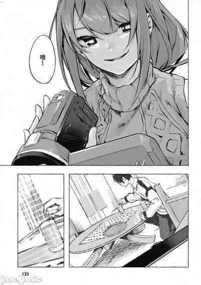 [佐原玄清／ミンカンスキー]性愛＆迷宮!! 1~4 [單行本版] セックス＆ダンジョン!! 1~4