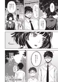 [Kagura Moromi] HALF BOX [Digital]