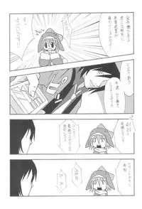 (COMITIA60) [Sagamani (Sagami Inumaru)] Frozen Punch! (Ecoko)