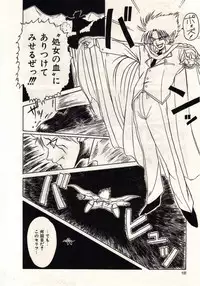 [MACKY] Koi wa Akuma Chikkuni