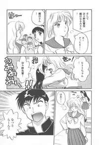 [Hotta Kei] Puri Puri Girls Vol.2