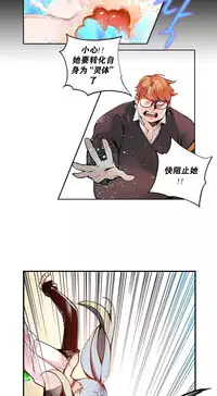 [Juder] 莉莉丝的脐带(Lilith`s Cord) Ch.1-22 [Chinese]