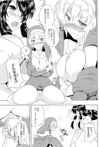 COMIC Megastore-H 2010-07