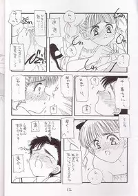 [Cafeteria Watermelon] Cherry 1/2(2) (Card Captor Sakura)