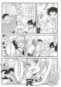 (COMIC1☆5) [Studio Wallaby (Kaibara You)] Mian Club (DREAM C CLUB)