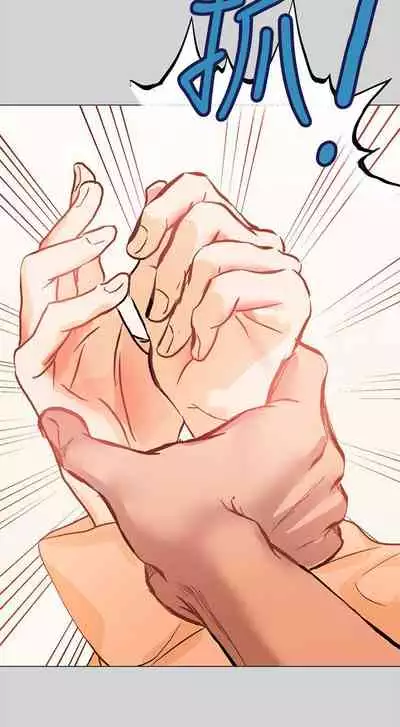 【周日连载】富家女姐姐（作者：NOAH） 第1~28话