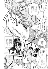 [MARO] Shoujo Juurin