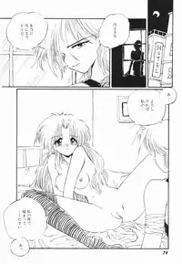 [Ooyama Mimizu] Soko wa Dame!