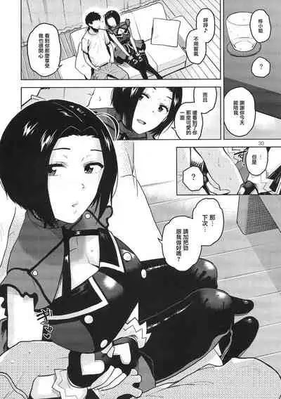 Azusa-san ga Te to Kuchi dake de Shite Kureru Hon