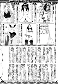 COMIC MILF 2016-08 Vol. 31