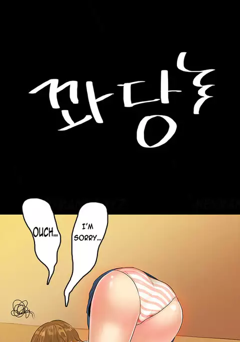 First Love Syndrome Ch.1-9