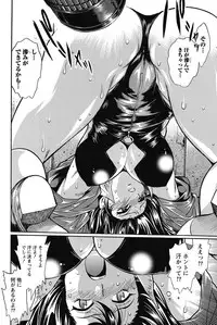 Namaiki! 2011-11 [Digital]