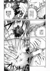 [Persona] Kimochi Ii Koto Shiyou | Come in Pleasant with Me