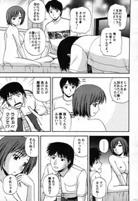 Action Pizazz Special 2007-08