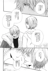 [Natsume Katsura] Custom Dolly's