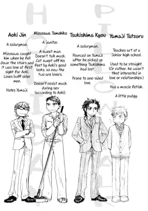 Pillow Talk - Naono Bohra